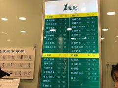 菜单-1点点(西山万达金街店)