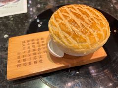 酥皮焗羊奶-新兴·金羊座·粤菜点心(乐峰店)