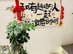 -Makumo·卷云家庭料理餐厅(美糖广场店)