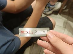 -新吉士·上海菜(浦东LCM置汇旭辉店)