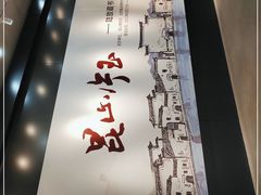 -北京鲁迅博物馆(北京新文化运动纪念馆鲁博馆区)