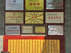 -壹德壹(金钻广场E组团店)