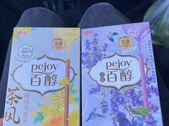 -永辉超市(鲁谷店)