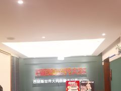 -通海俄式烧烤·俄罗斯大串(嵩山路店)