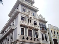 -孙文西路步行街