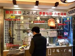 -丽的面家(多宝路店)