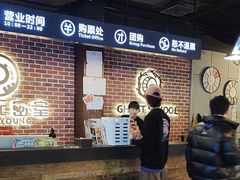 -长藤鬼校(龙翔店)