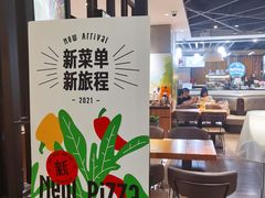 -乐凯撒披萨(正佳广场店)