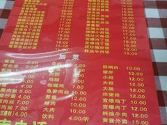 -辣肉面大王(天平路店)