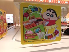 -争鲜回转寿司(西红门荟聚PLUS店)