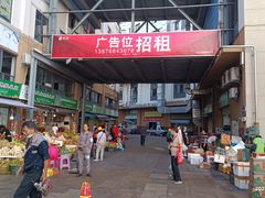 门面-三亚新鸿港水果一级批发市场