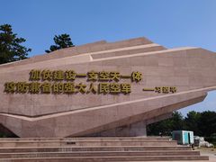 -中国航空博物馆