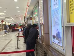 -芦庄子桂顺斋(和平路总店)