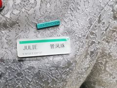-青岛富力艾美酒店-乐美中餐厅创意胶东菜