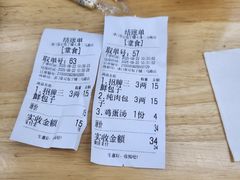 -津门张记包子铺(三马路店)