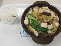 -河海大学(江宁校区)