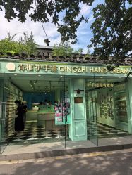 -青稚护手霜QINGZHI