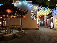 -深圳锦绣中华民俗村