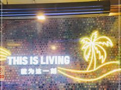 -串亿88烧烤·羊腿·羊蝎子(板泉路店)