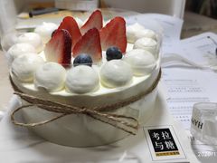 -考拉与糖·纯安佳动物奶油蛋糕(理工大学店)