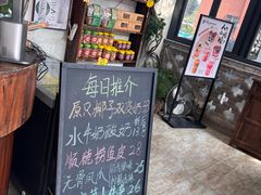 -周大娘牛乳(旧寨古村总店)