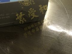 -叶受和(观前街店)