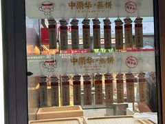 -中栗华栗子(鞍山道店)
