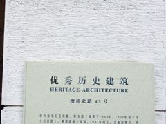 -上海老站(徐家汇店)