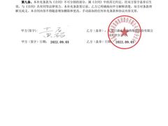 -东易日盛·数字化全案家装(总店)