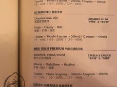 菜单-斯普汇生蚝牛排馆(中骏世界城店)