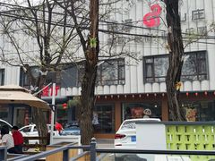 -丽泽山庄·生态怀柔菜·虹鳟鱼(红螺寺店)