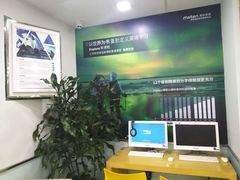 -美联英语(中关村中心)