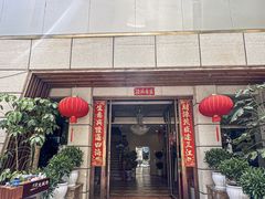 -欧记·龙城港(欣都店)