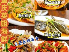 -亚龙湾海底世界