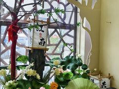 -苏梦江南·淮扬菜(夫子庙店)