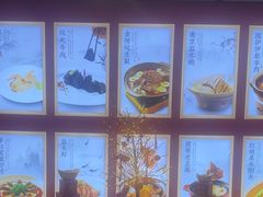 -香山湖渔家大院