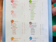 菜单-CoCo都可(八达商城店)