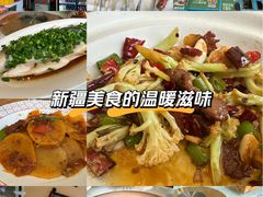 -撒拉花儿·新疆菜·清真(太阳宫店)