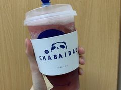 -茶百道(下沙宝龙二期店)