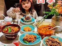 -沿途四季·云南菜(建外大街店)