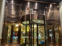 -极乐汇汗蒸会馆(杭州店)