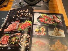 -黑牛の店·和牛烧肉(大悦城店)