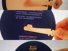 -中贸广场