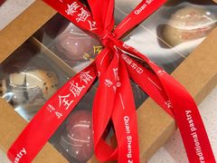 -清真全盛斋传统糕点(高新中大店)