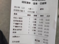 -千禧炸串(明瓦廊店)
