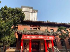 -南京钟山宾馆(江苏省会议中心)