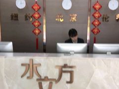 -水立方国际汤泉(六一中路店)