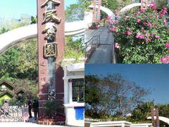 -人民公园(罗湖区)