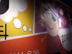 -火锅岛潮牌自助餐厅(天津天佑城店)