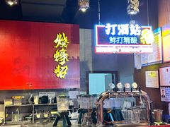 -烧蠔帮·生蚝海鲜牌档(观海店)